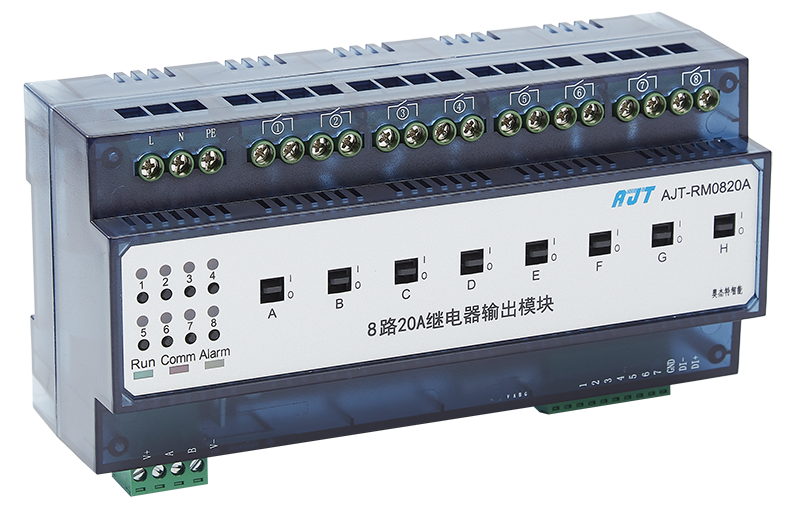 8路20A继电器输出模块