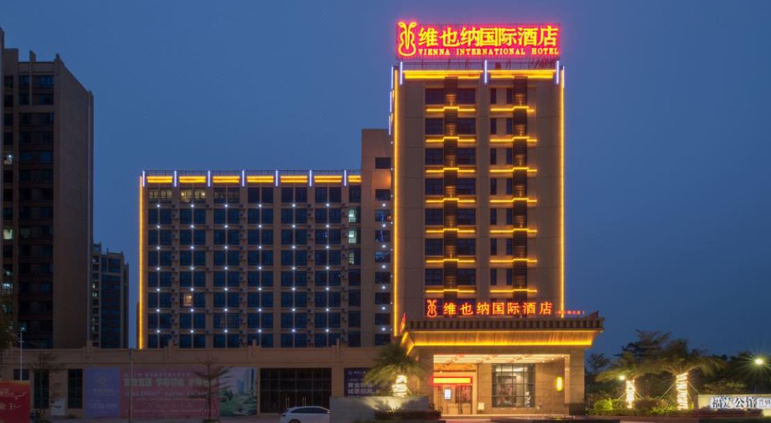 维也纳国际酒店（阳西福达店）