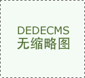 <b>智能照明控制系统开关和传统照明区别</b>